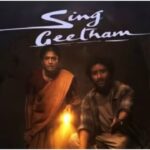 ‘Sing Geetham’ OTT release date: When and where to watch 94-year-old veteran filmmaker Singeetham Srinivasa Rao’s film | Telugu Movie News